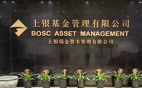 上銀基金完成戴爾磁帶庫(kù)安裝及調(diào)試工作